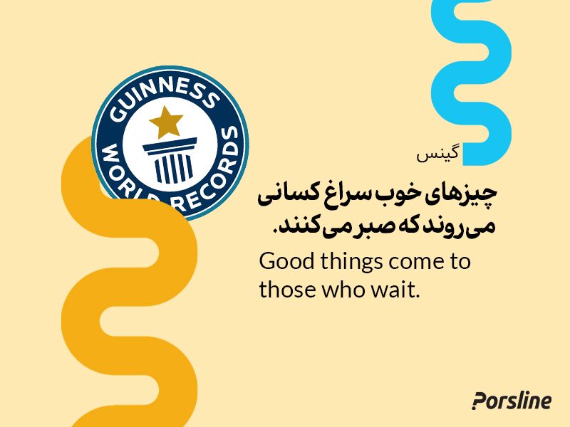کپی رایتینگ گینس