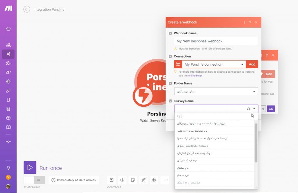 find surveys in make