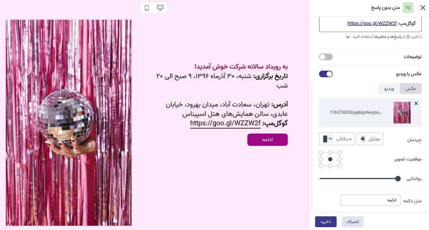 Pi7_image_tool (1).jpeg