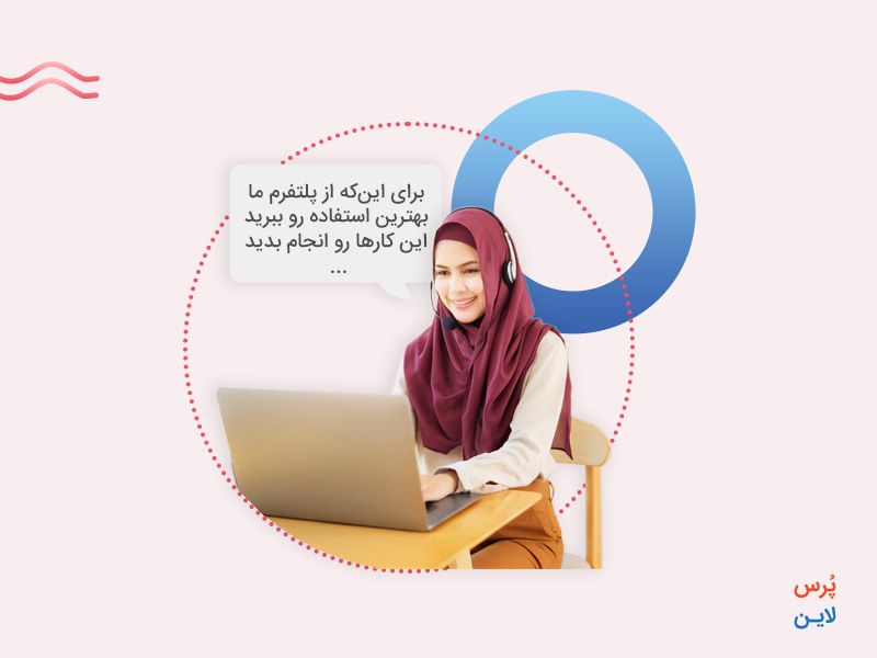 موفقیت مشتری