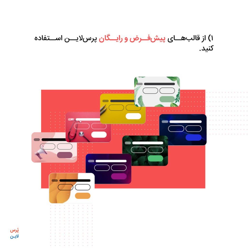 فاز طراحی پرسشنامه