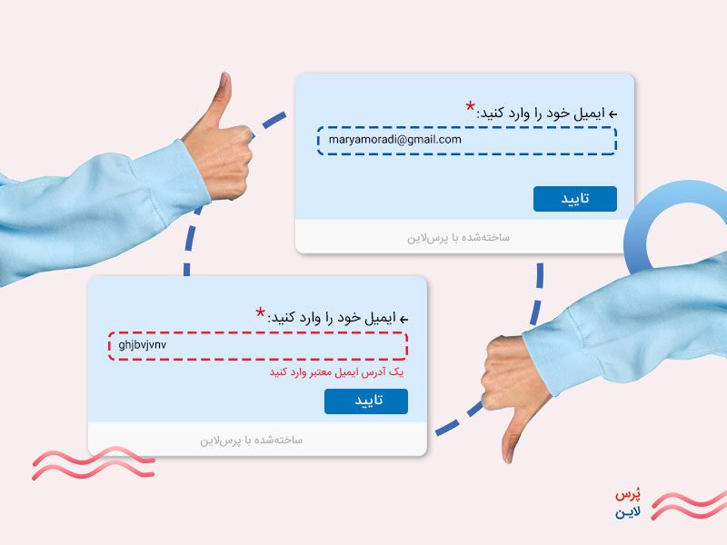 پرسشنامه آنلاین