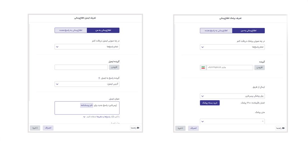 فاز-اطلاع-رسانی-فرم-پذیرش-مهمان-در-هتل.jpg