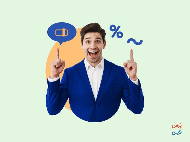 نحوه محاسبه میانگین و درصد در طیف لیکرت پرسشنامه
