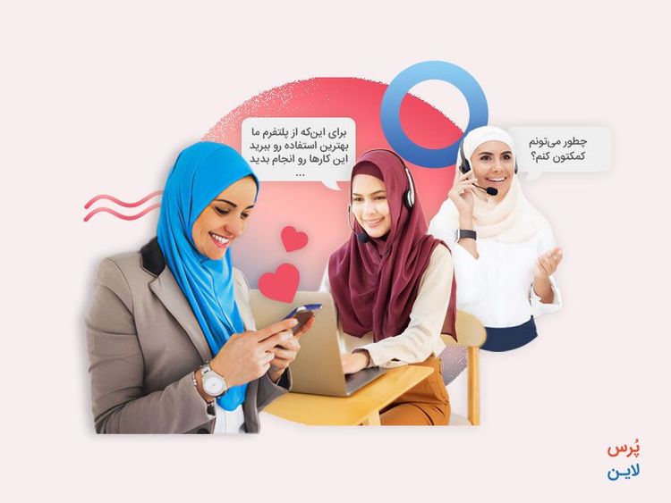 خدمات مشتری و موفقیت مشتری چیست و چه ارتباطی با تجربه مشتری دارد؟