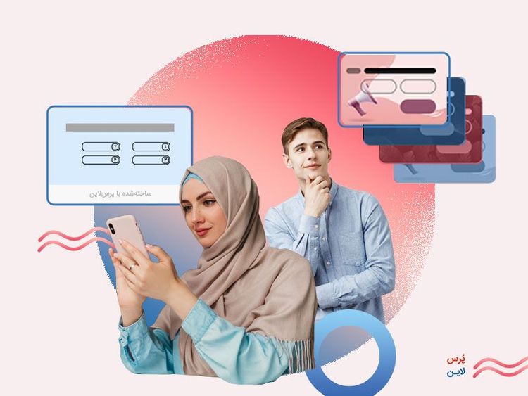 اصول طراحی و ساخت پرسشنامه و هرآنچه باید بدانید