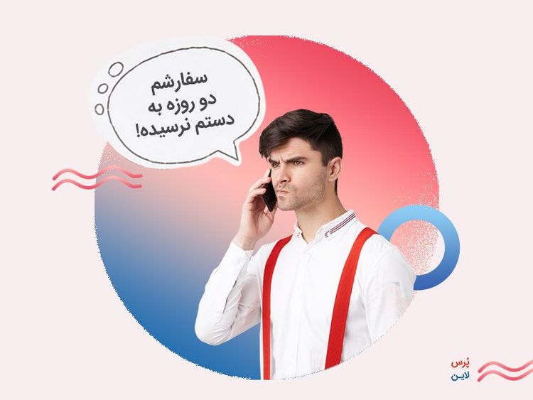 شاخص تلاش مشتری – شاخصی کلیدی در مدیریت تجربه مشتریان شما!
