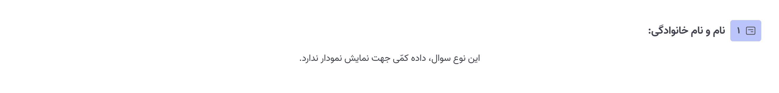 متن با الگو 4.png