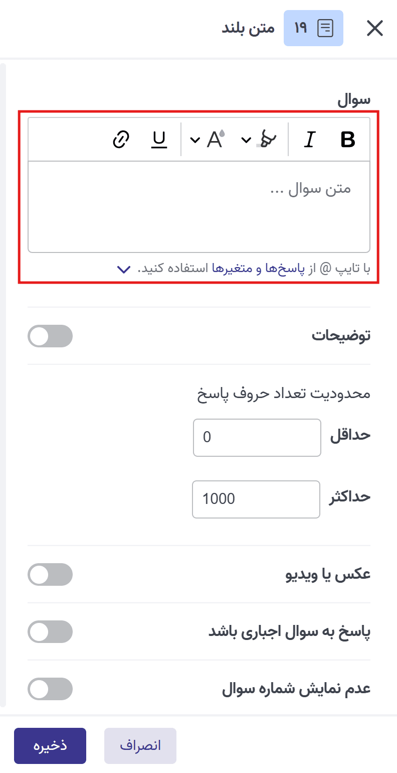 متن بلند 2.png
