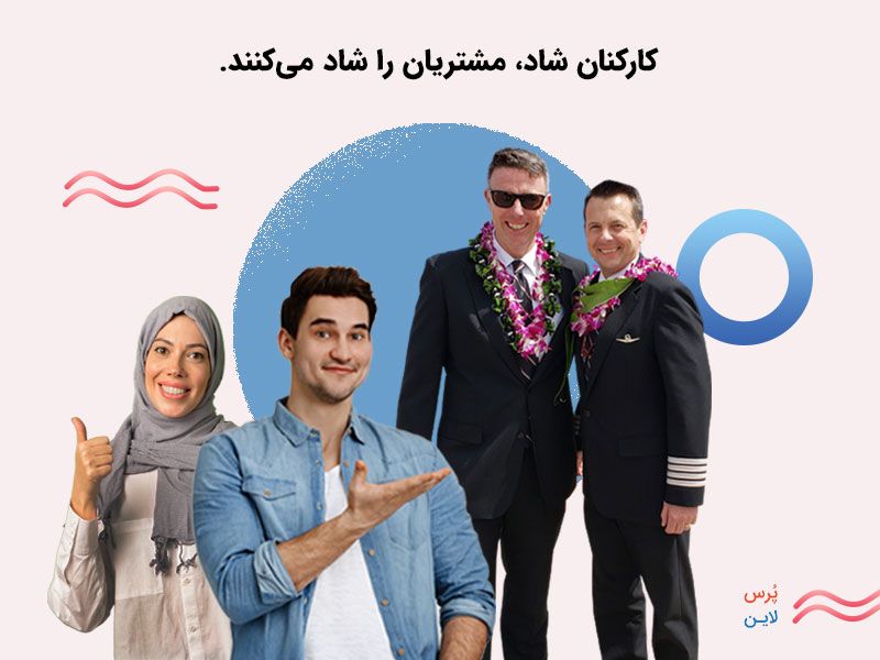 استراتژی تجربه مشتری