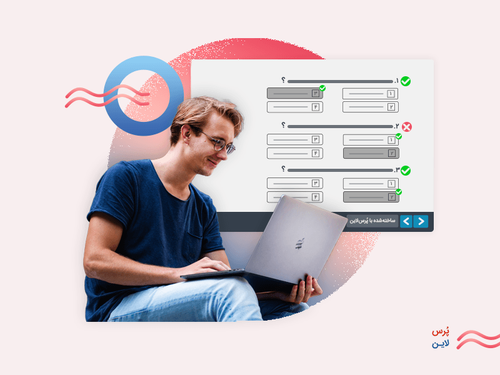 تصحیح خودکار آزمون آنلاین و ارسال خودکار کلید آزمون به آزمون‌دهندگان
