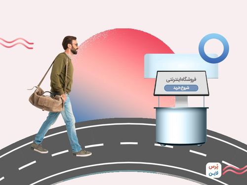 کامل‌ترین راهنمای ترسیم نقشه سفر مشتری + ابزارها و چند مثال
