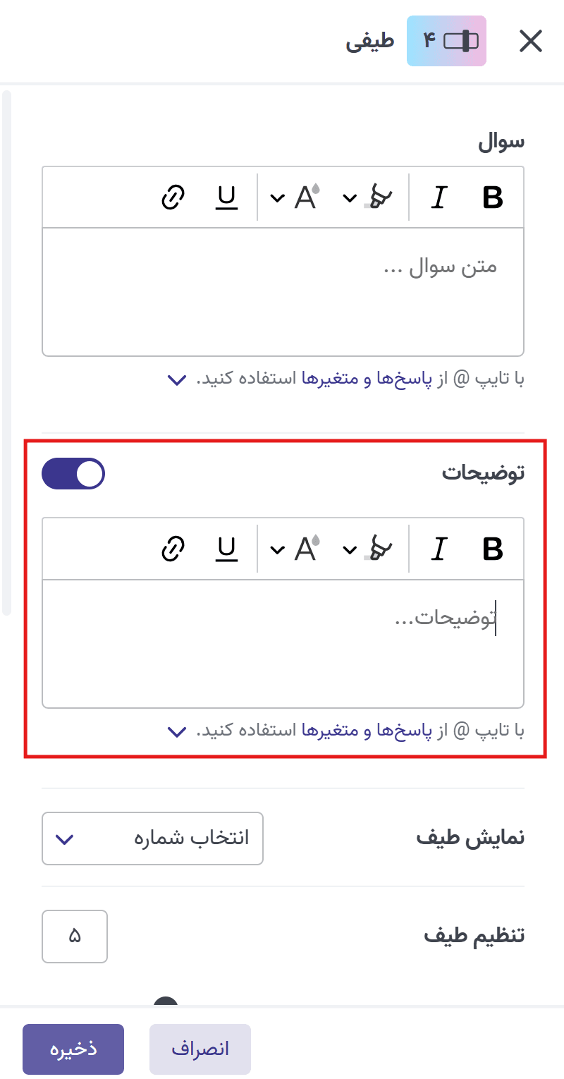 سوال طیفی 3.png