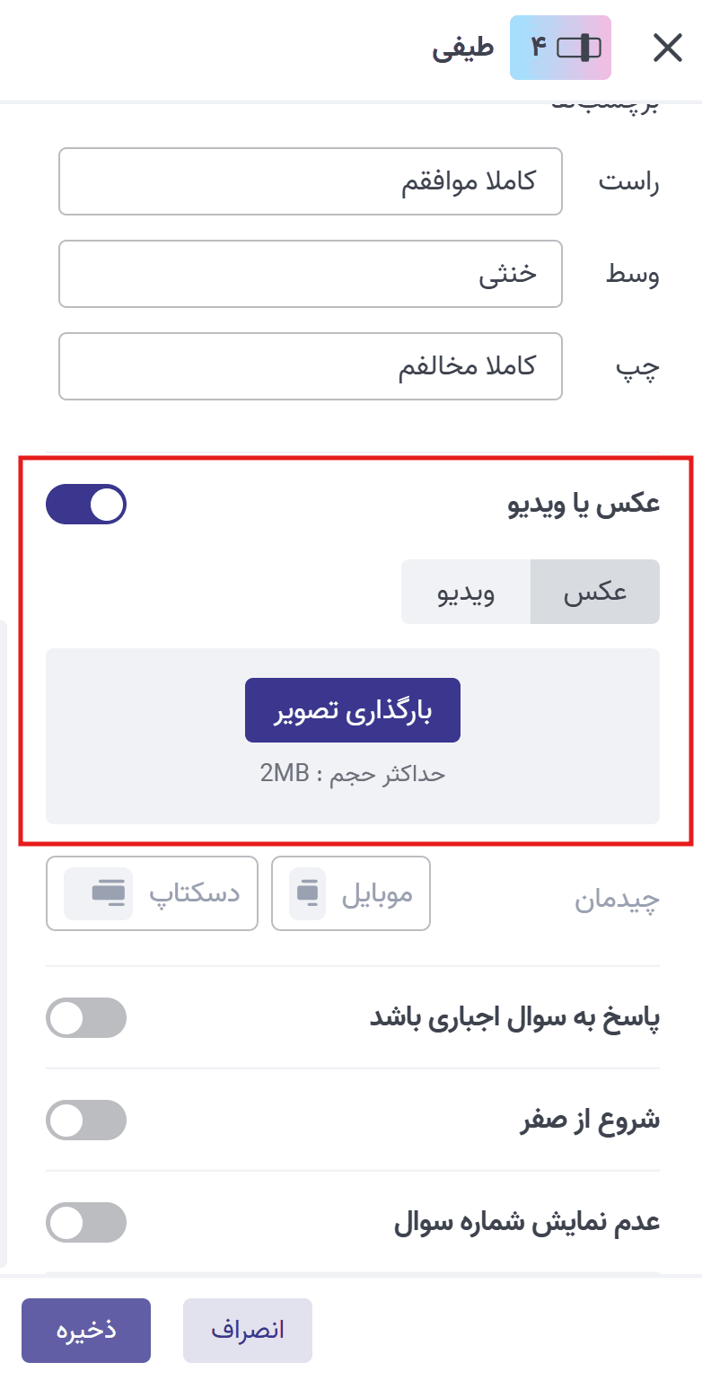 سوال طیفی 6.png