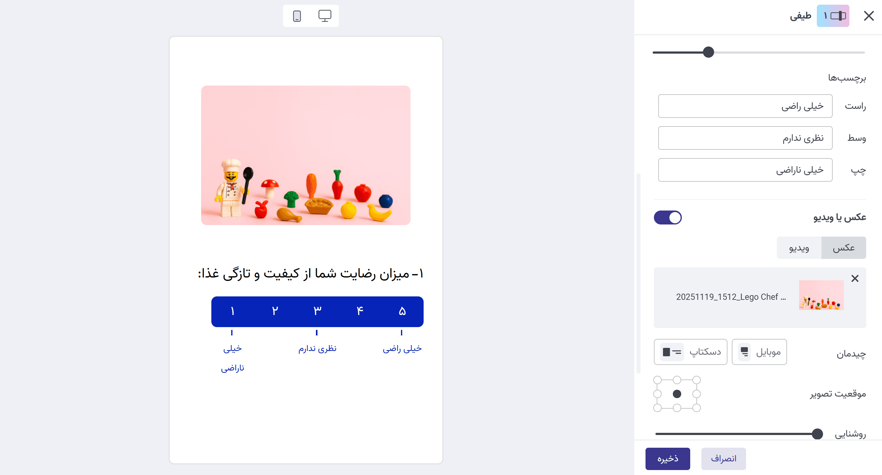 سوال طیفی 7.png