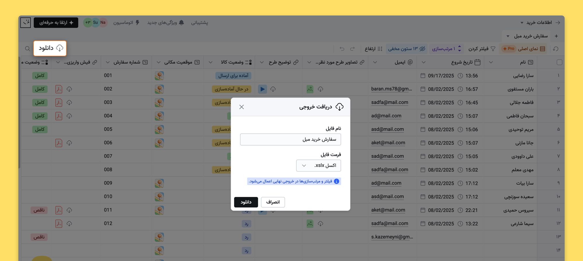 ثط.jpg