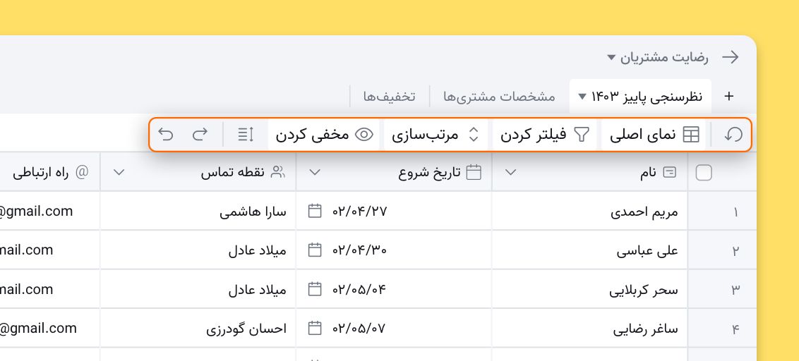 toolbar.jpg