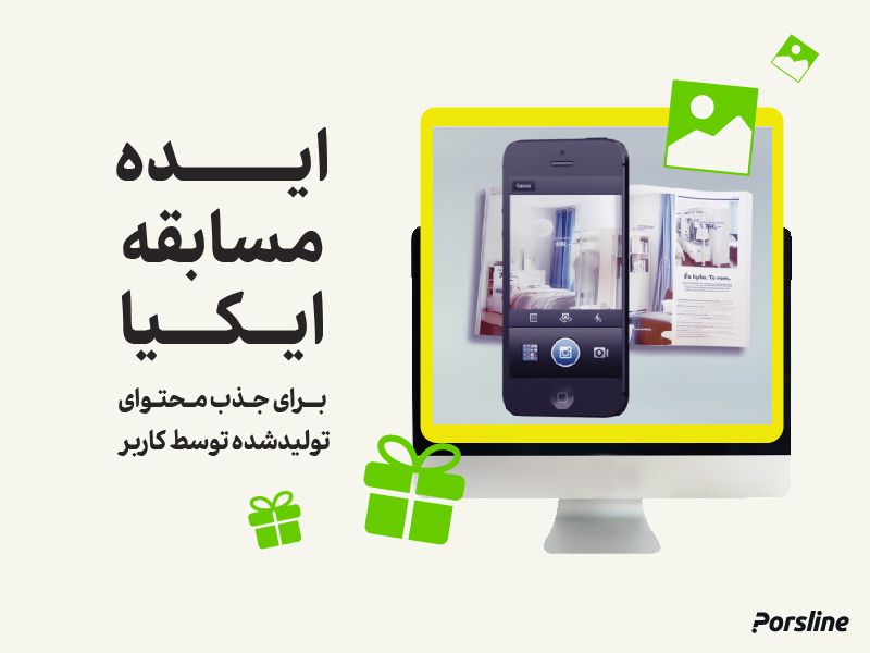 مثال UGC